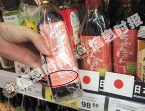 廣州超市日貨食品銷售遇冷，暫無補貨計劃