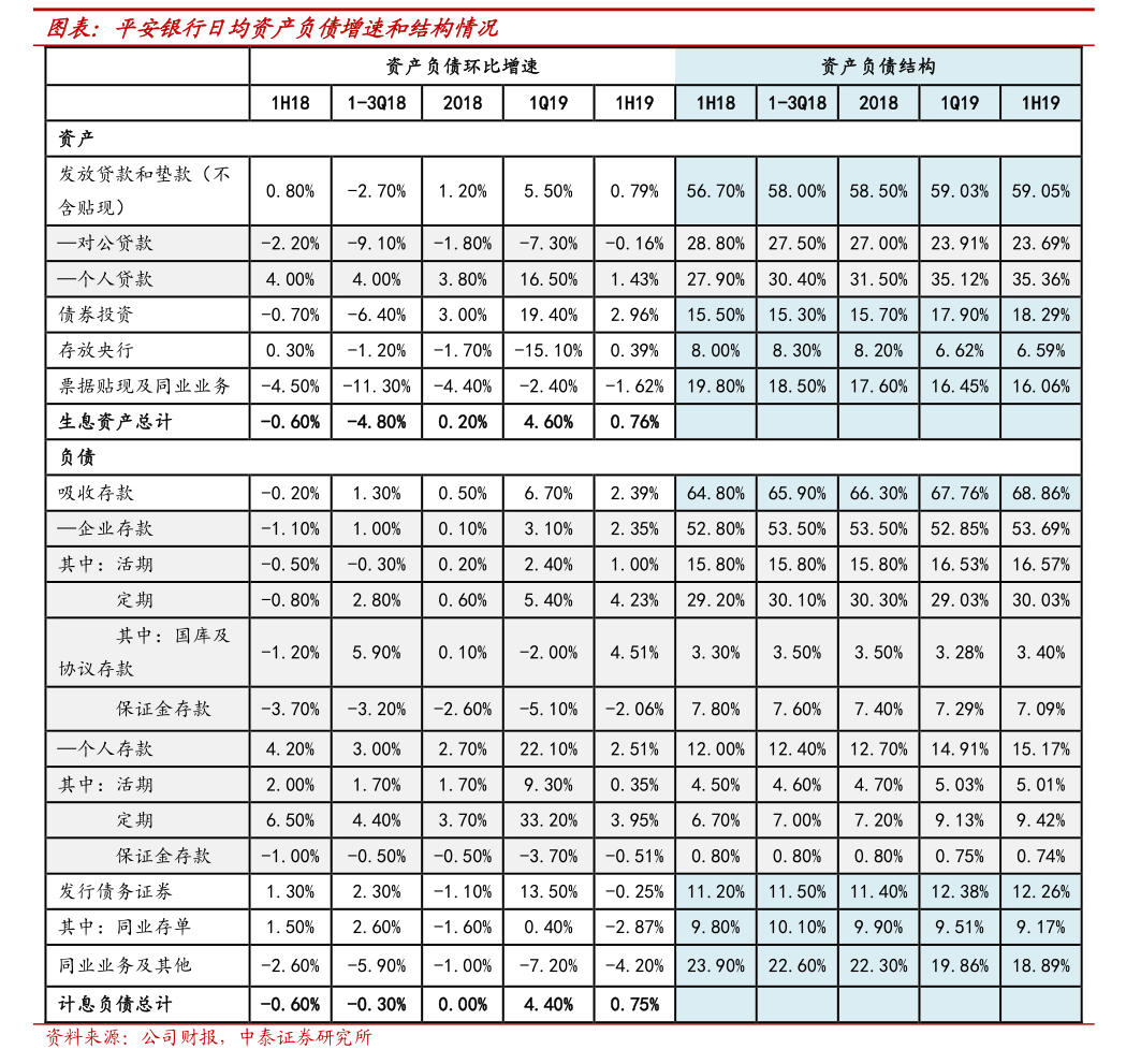 華統(tǒng)股份 關(guān)于公司2026年度日常關(guān)聯(lián)交易預(yù)計(jì)的公告