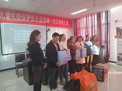 為孩子保留一把回家的鑰匙！找寶兒童虹膜保護云公益活動——關注特需兒童
