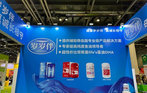 歲歲伴 數字創意點亮食品電商新未來，2024杭州食博會展風采